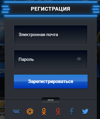 Реєстрація в Адмірал 777 Реєстрація в Адмірал 777